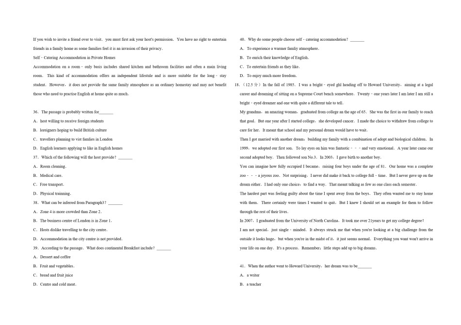 2011年天津市高考英语试卷   .pdf_第3页