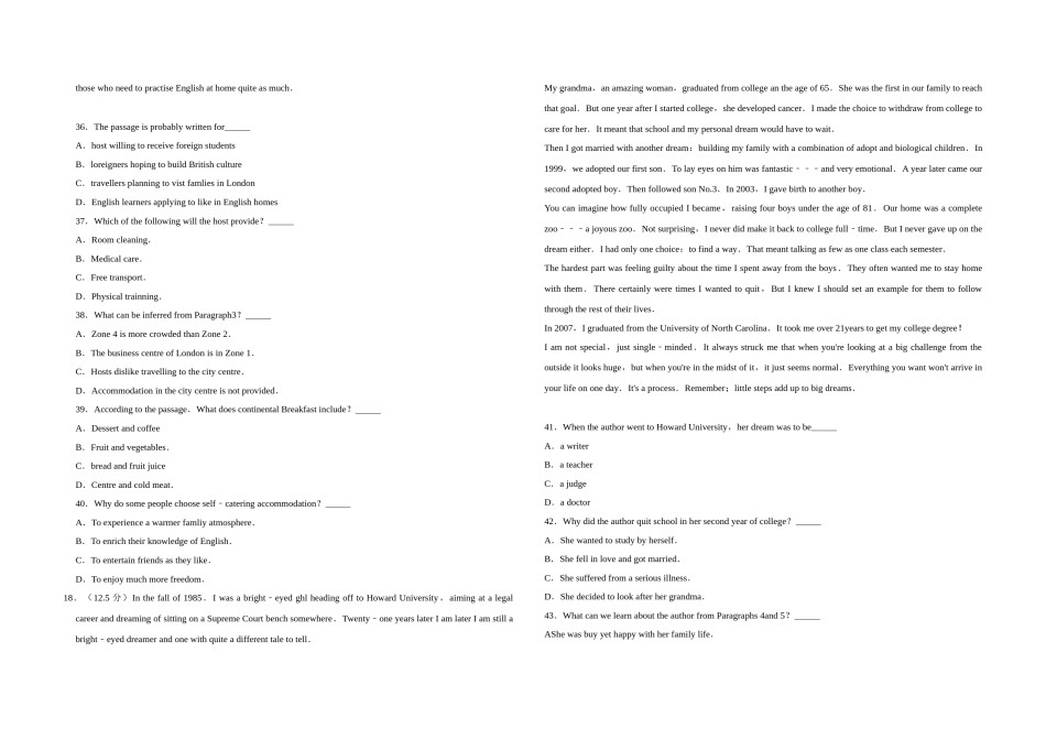 2011年天津市高考英语试卷   .doc_第3页