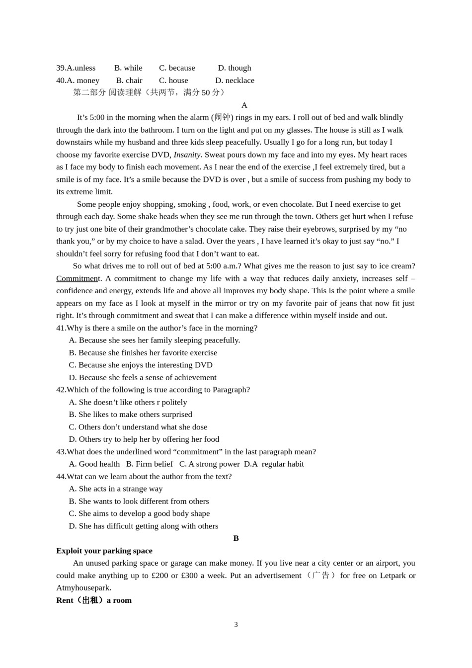 2011年四川高考英语试题及答案word版.doc_第3页