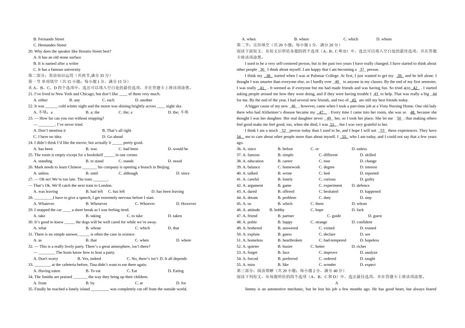 2013年高考真题英语(山东卷)（含解析版）.doc_第2页