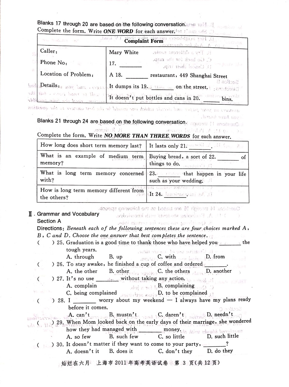 2011年上海高考英语真题试卷（图片版）.pdf_第3页