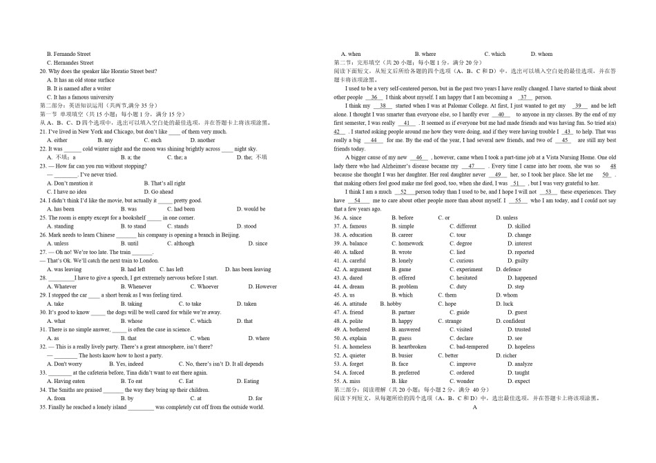 2013年高考真题英语(山东卷)（含解析版）.pdf_第2页
