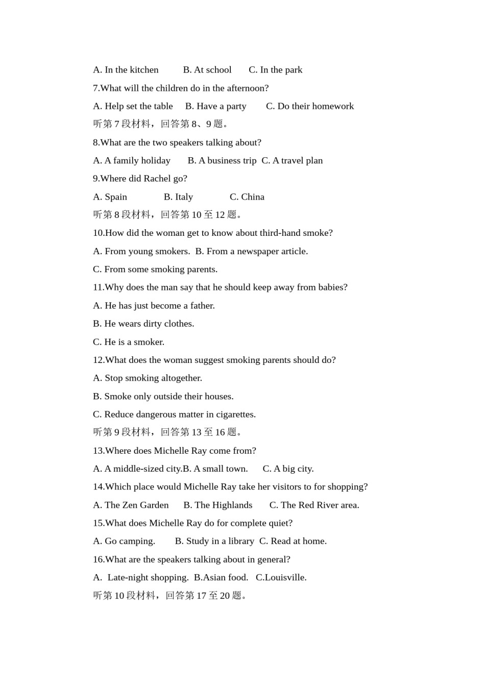 2011年江苏省高考英语试卷   .doc_第2页