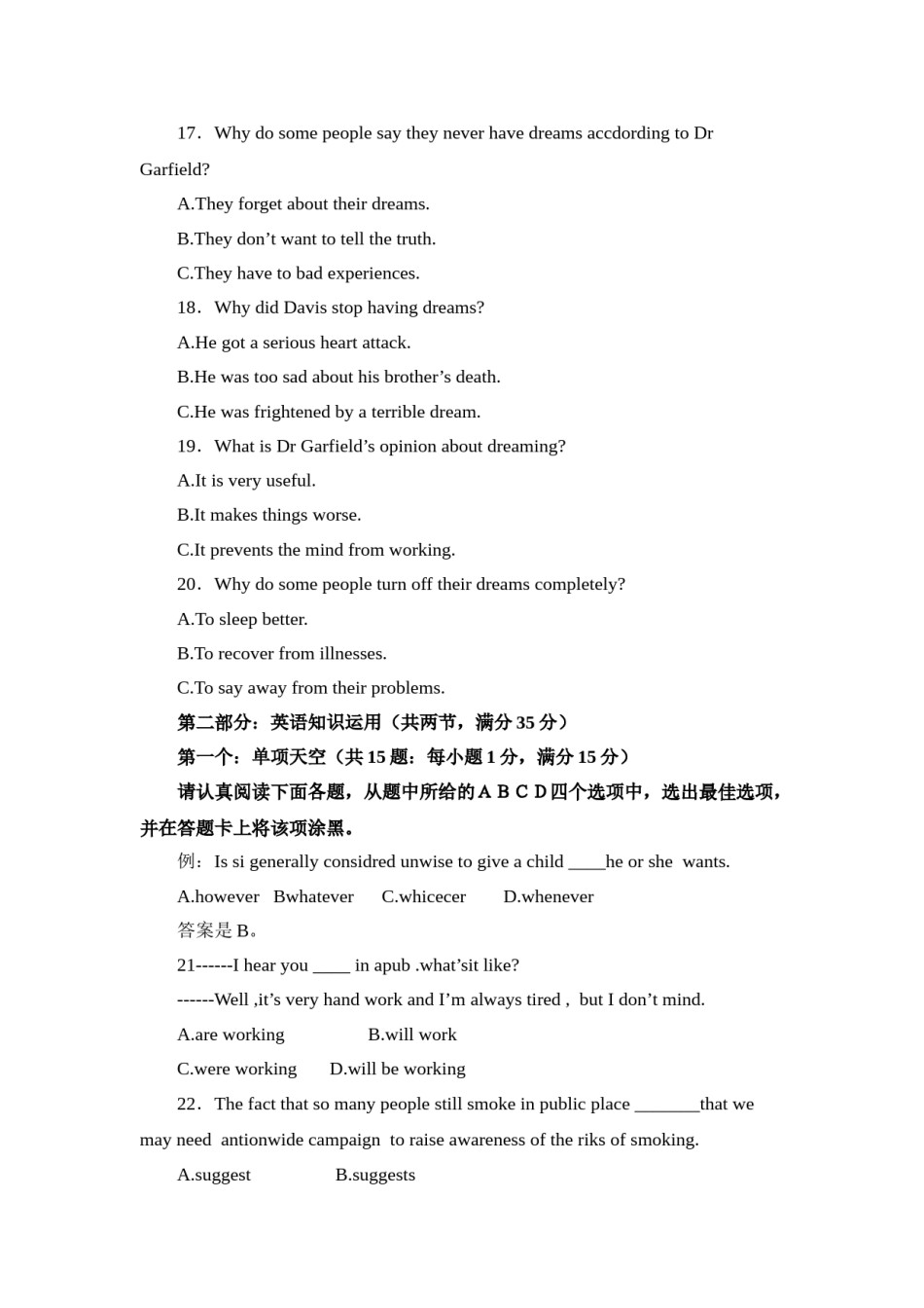 2011年江苏省高考英语试卷   .doc_第3页