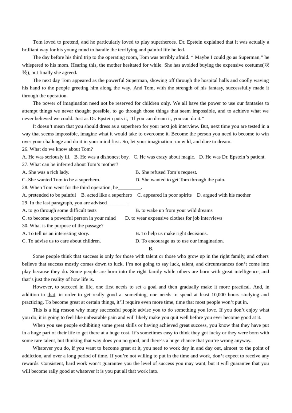 2013年广东高考英语试卷及答案(word版).doc_第3页