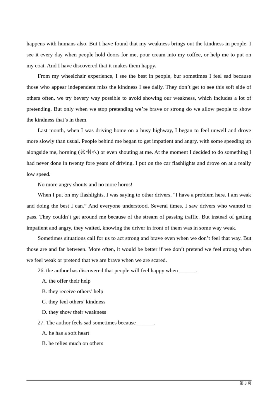 2011年广东高考英语试卷及答案(word版).doc_第3页