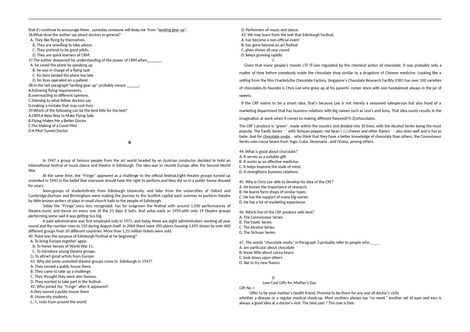 2013年海南高考英语试题和答案.doc_第2页