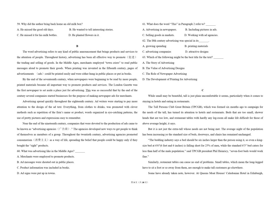 2011年高考英语试卷（新课标）（含解析版）.pdf_第3页