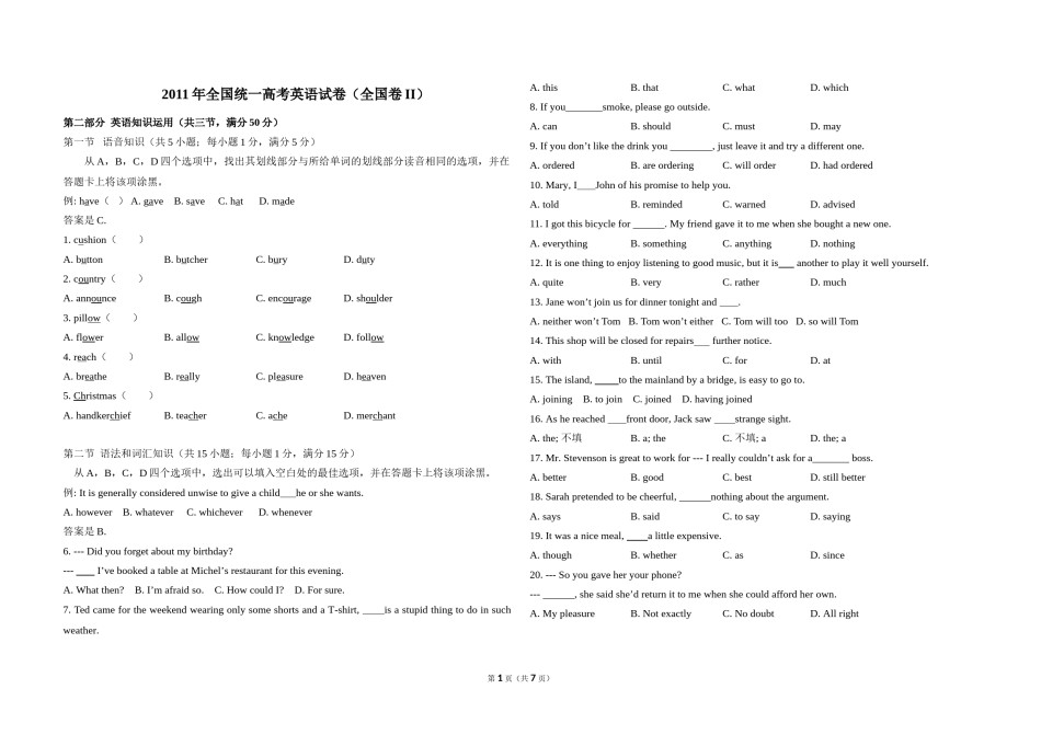 2011年高考英语试卷（全国卷ii）（原卷版）.doc_第1页