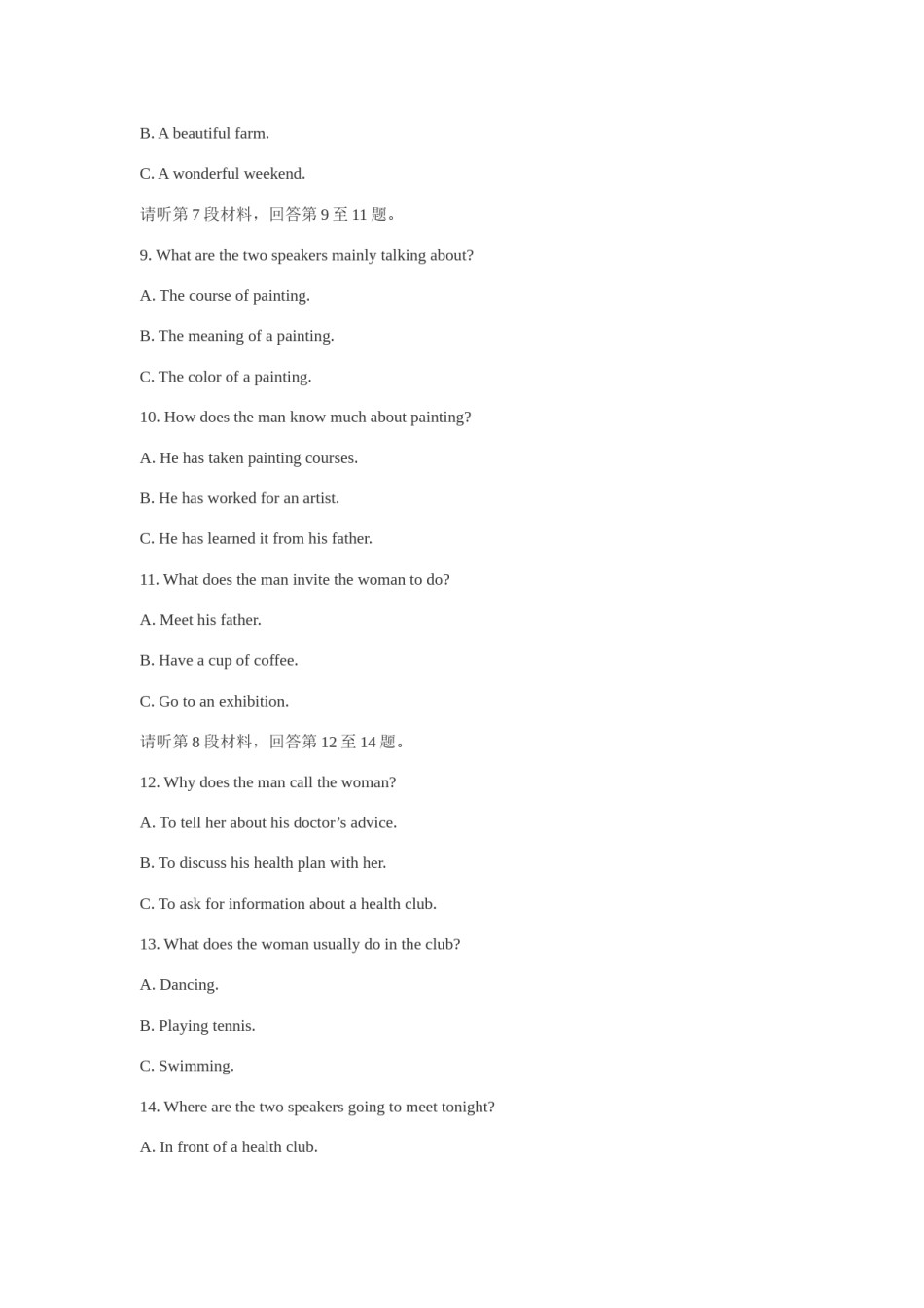 2011年重庆市高考英语试卷含答案.docx_第3页