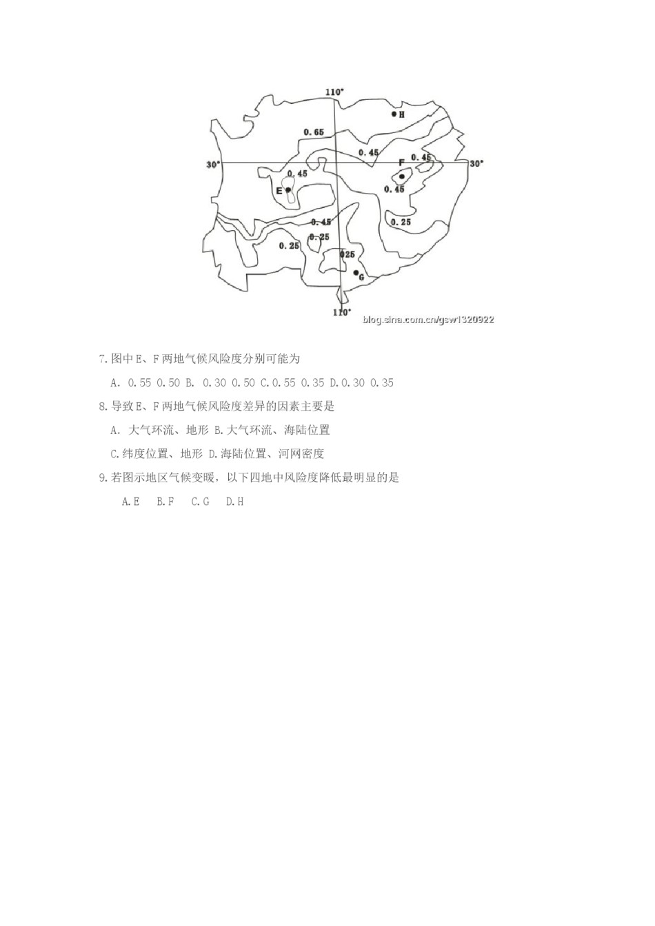 2011年高考福建卷(文综地理部分)(含答案).docx_第3页