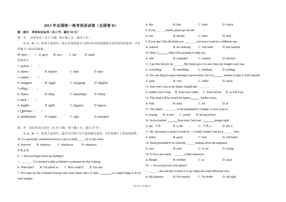 2011年高考英语试卷（全国卷ii）（含解析版）.pdf_第1页