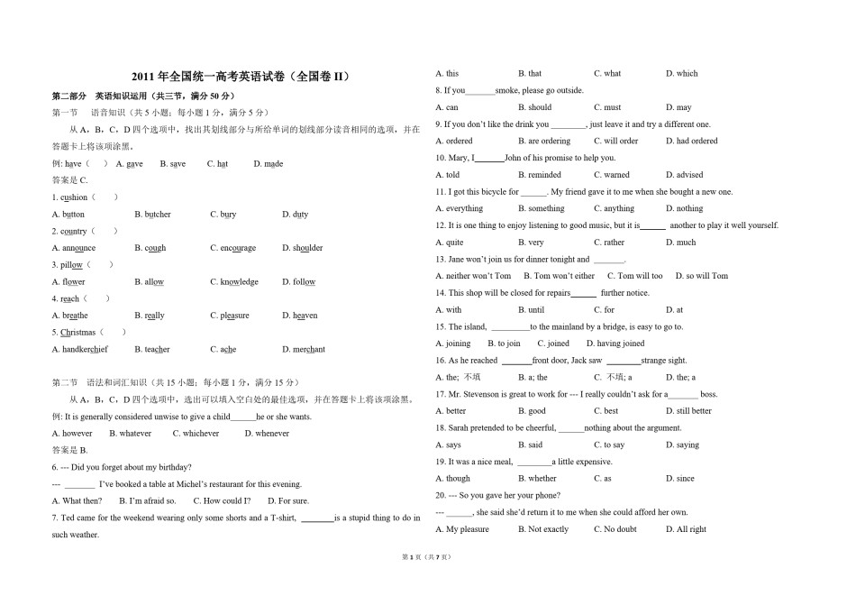 2011年高考英语试卷（全国卷ii）（原卷版）.pdf_第1页