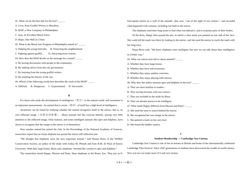 2011年高考英语试卷（全国卷ii）（含解析版）.doc_第3页