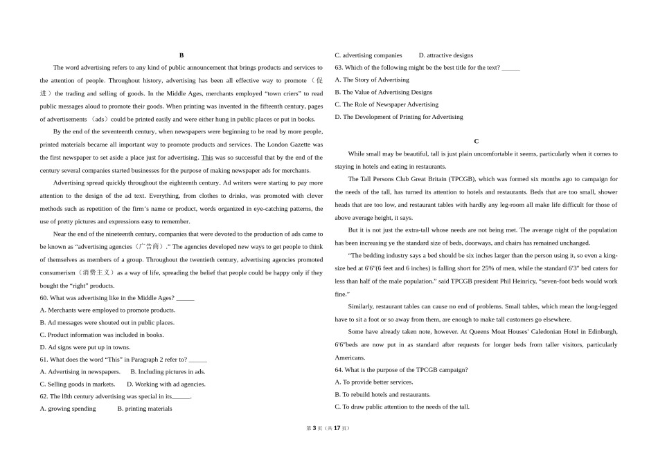2011年高考英语试卷（新课标）（含解析版）.doc_第3页
