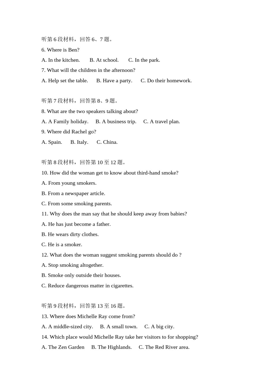 2011年高考英语试卷听力+原文+答案（新课标）.doc_第2页