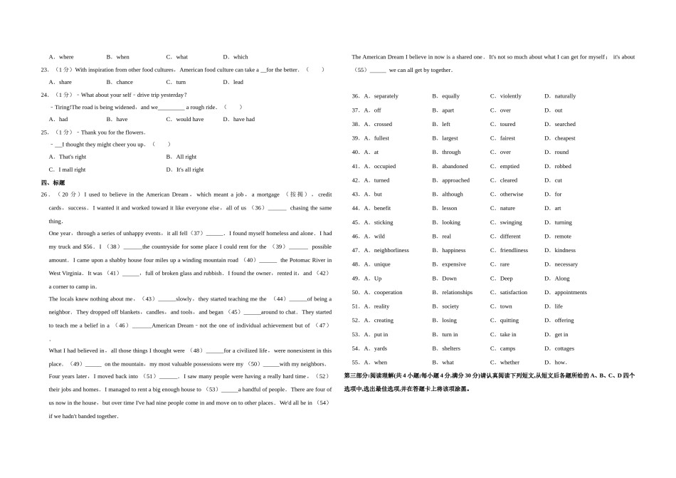 2013年江苏省高考英语试卷    .doc_第3页
