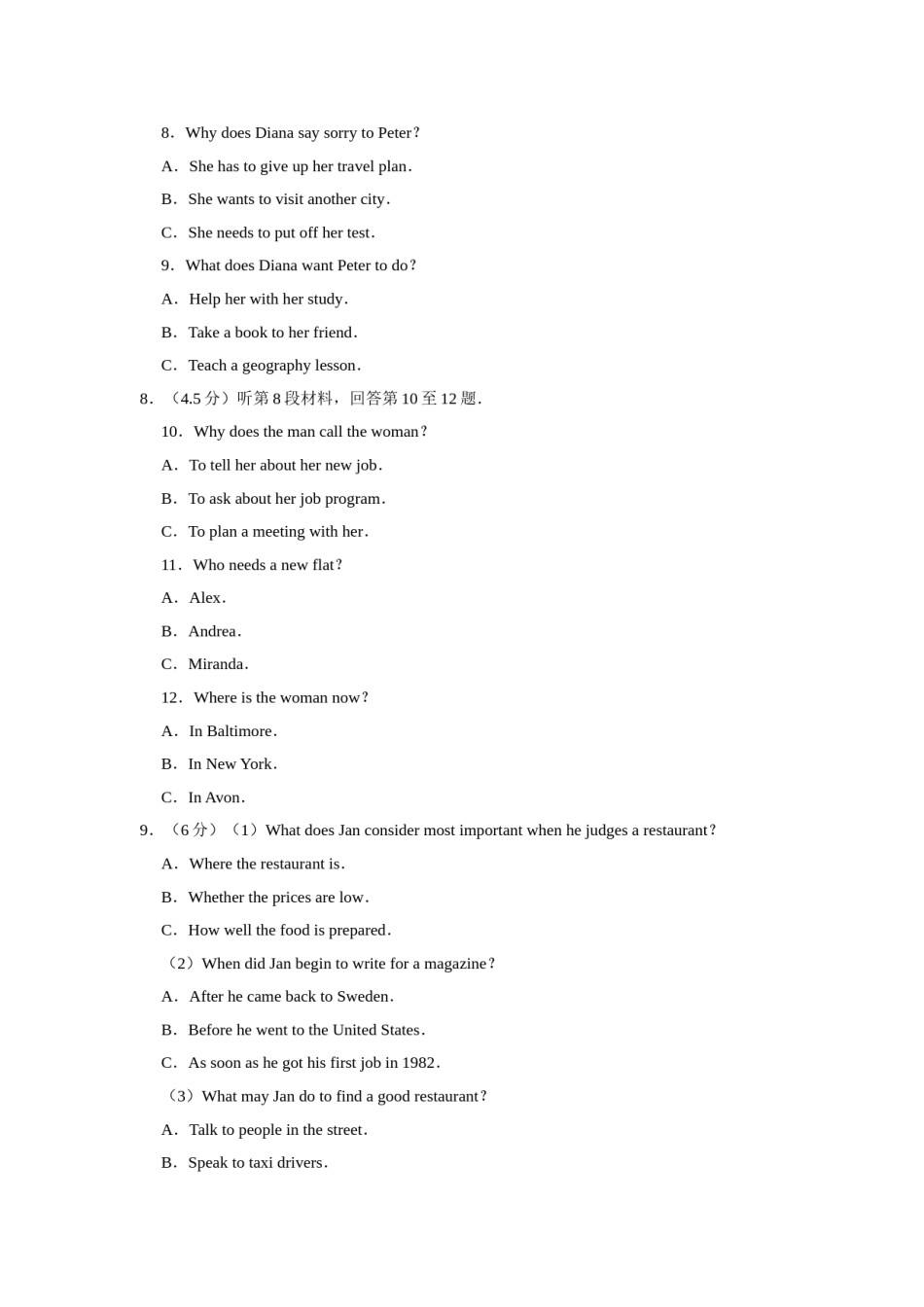 2013年江苏省高考英语试卷   .doc_第2页