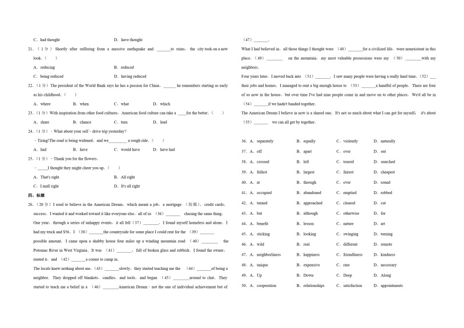 2013年江苏省高考英语试卷   .pdf_第3页