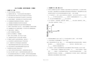 2013年全国统一高考生物试卷（大纲版）（含解析版）.pdf