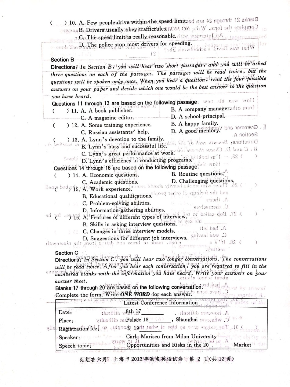 2013年上海高考英语真题试卷（图片版）.pdf_第2页