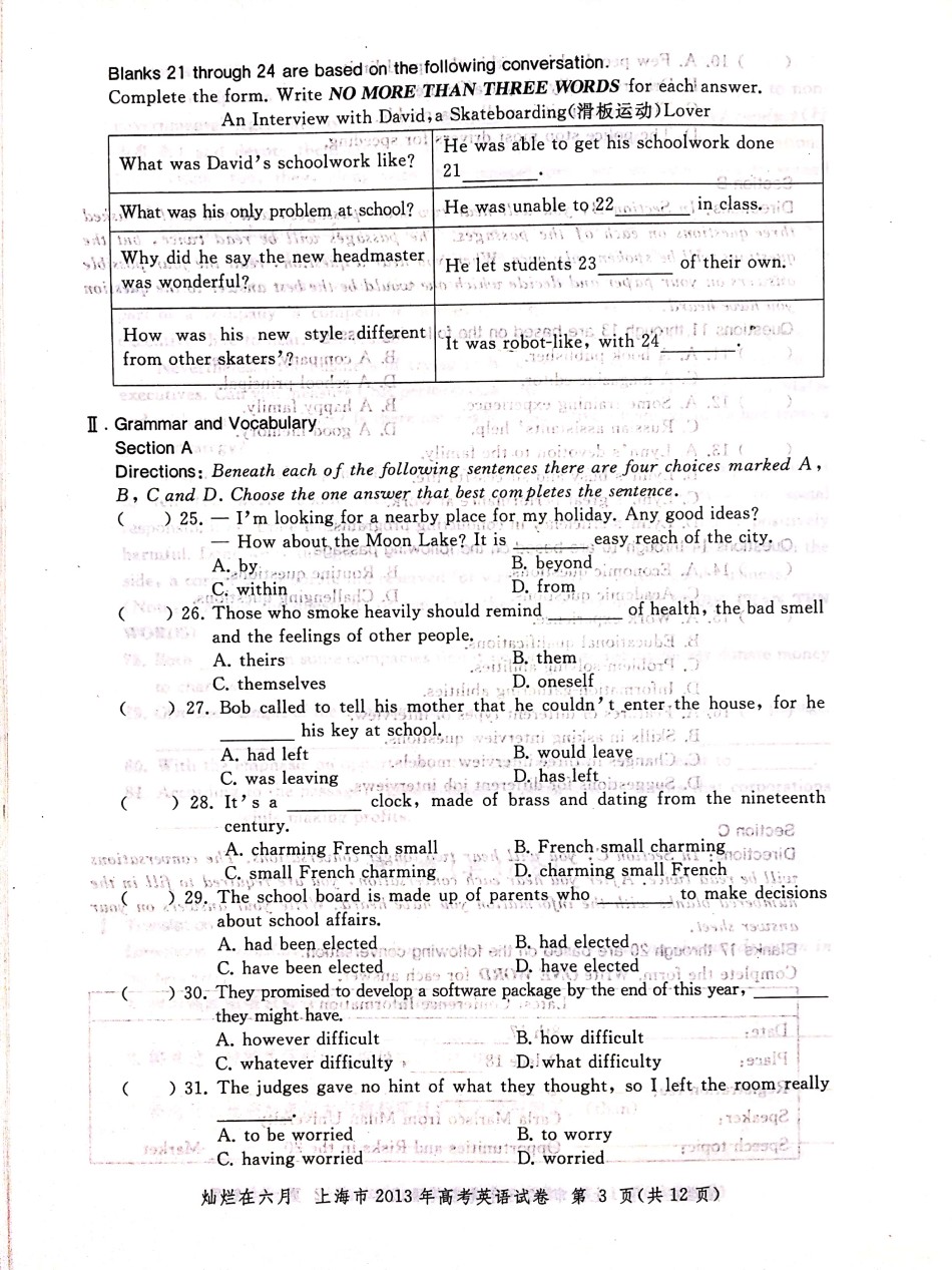 2013年上海高考英语真题试卷（图片版）.pdf_第3页
