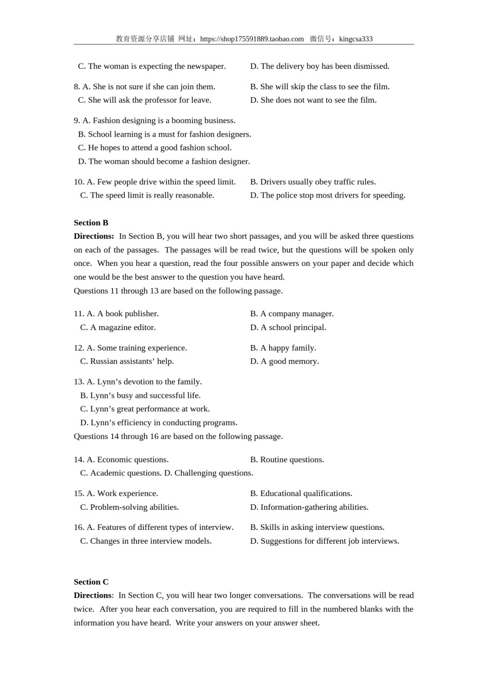 2013年上海高考英语真题试卷（原卷版）.doc_第2页