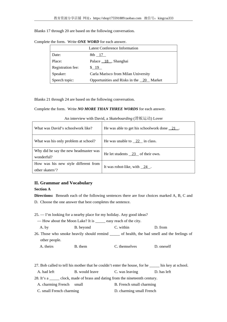 2013年上海高考英语真题试卷（word解析版，含听力原文）.doc_第3页
