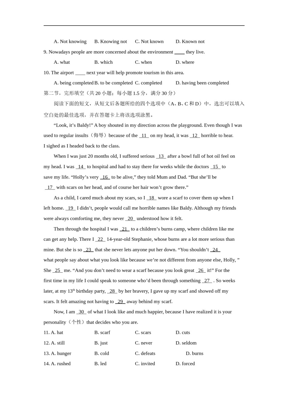 2013年四川高考英语试题及答案word版.doc_第2页