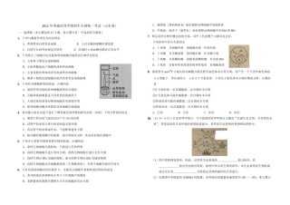 2011年高考真题 生物(山东卷)（含解析版）.pdf