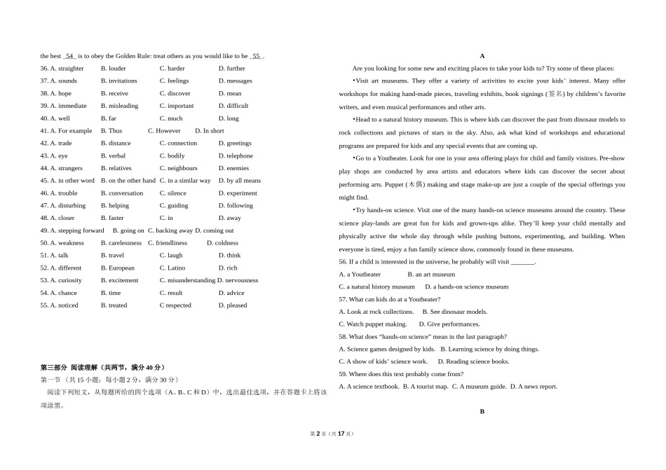 2012年高考英语试卷（新课标）（含解析版）.doc_第2页