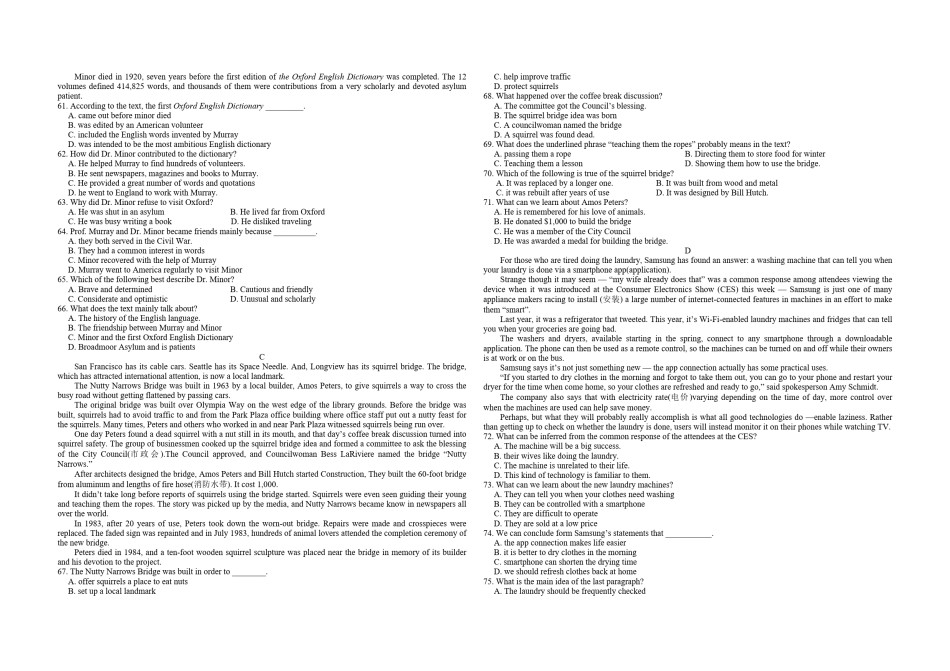 2012年高考真题英语(山东卷)（含解析版）.pdf_第3页