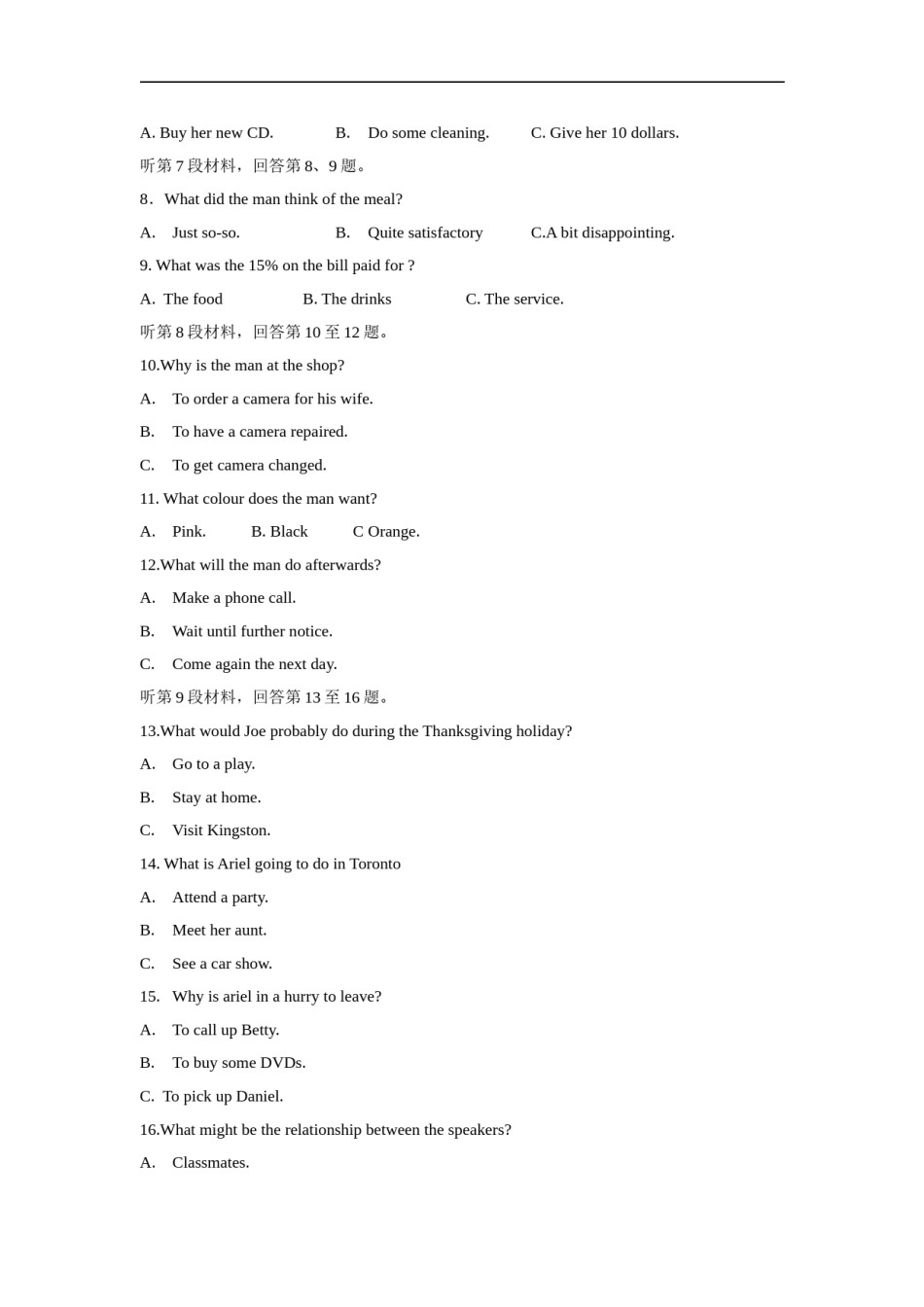 2012年江苏省高考英语试卷解析版   .doc_第2页