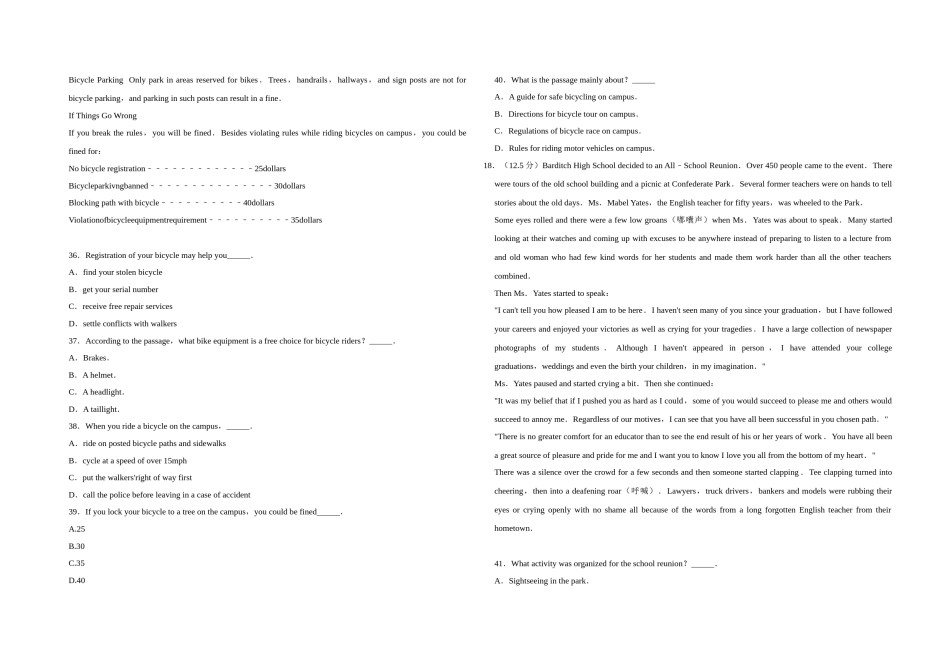 2012年天津市高考英语试卷   .doc_第3页