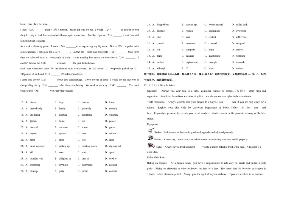 2012年天津市高考英语试卷   .pdf_第2页