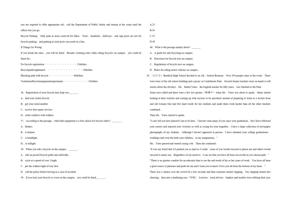 2012年天津市高考英语试卷   .pdf_第3页