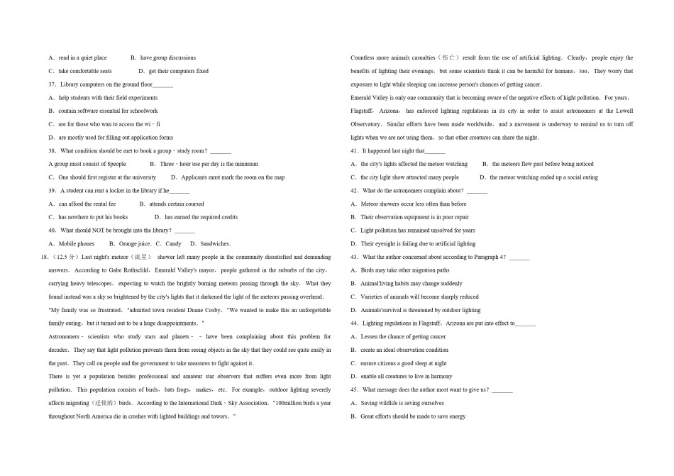 2013年天津市高考英语试卷   .pdf_第3页