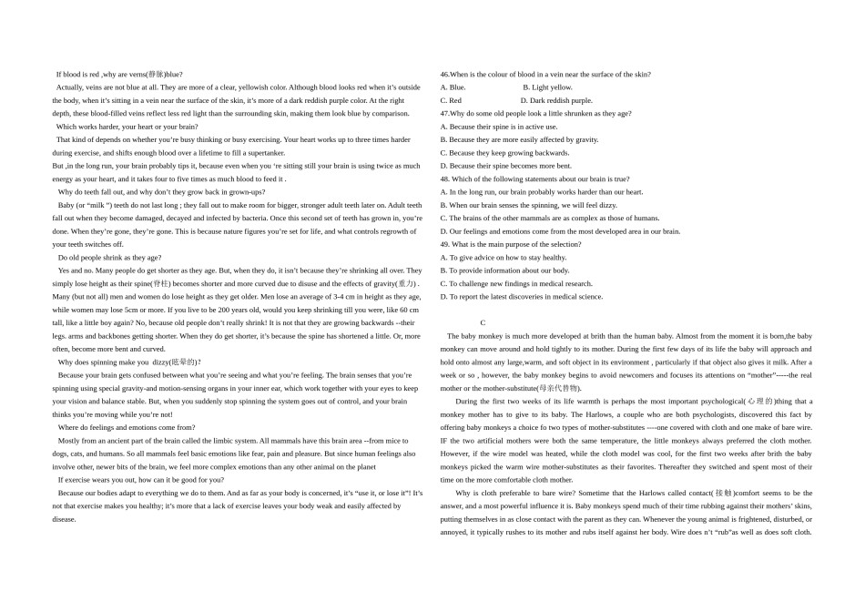 2013年浙江省高考英语（含解析版）.doc_第3页