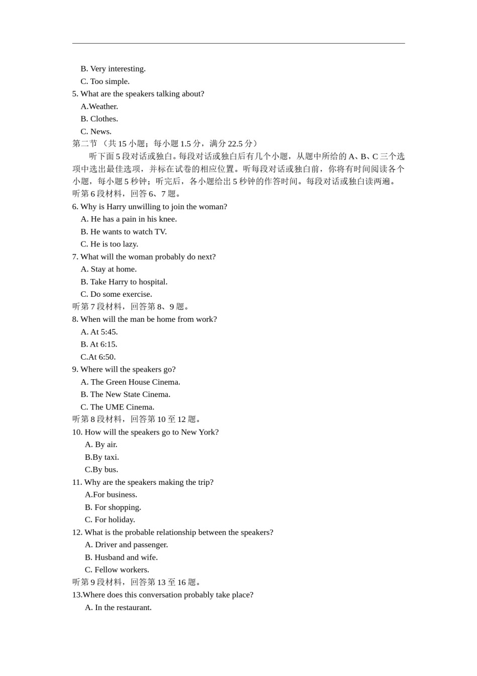 2014年高考安徽英语试卷及答案.doc_第2页