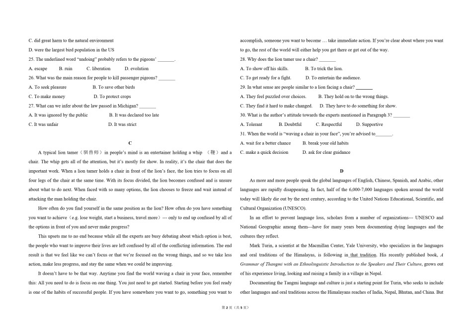 2014年高考英语试卷（新课标Ⅰ）（原卷版）.pdf_第2页