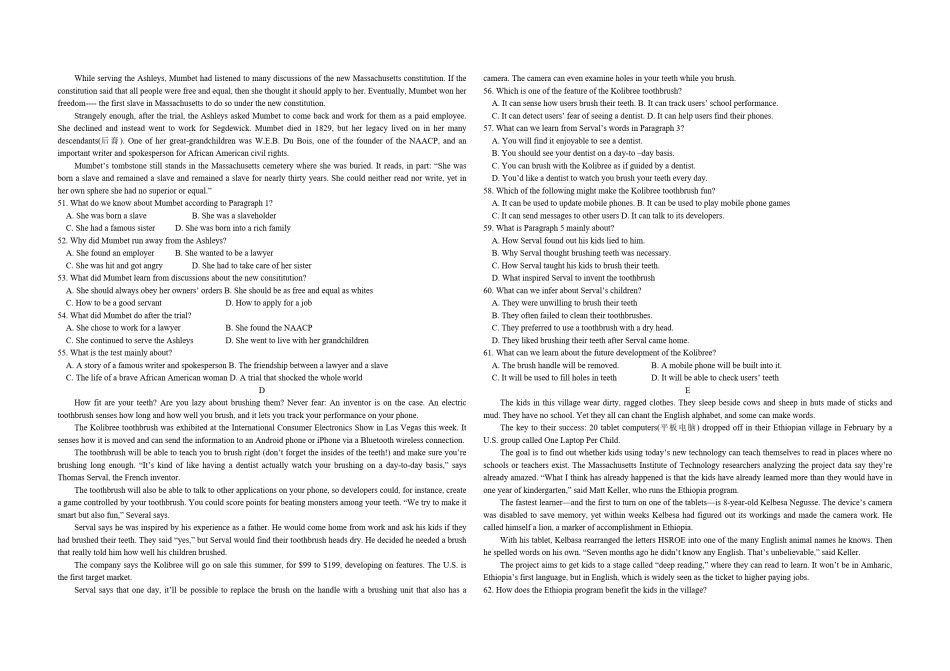 2014年高考真题英语(山东卷)（含解析版）.pdf_第3页