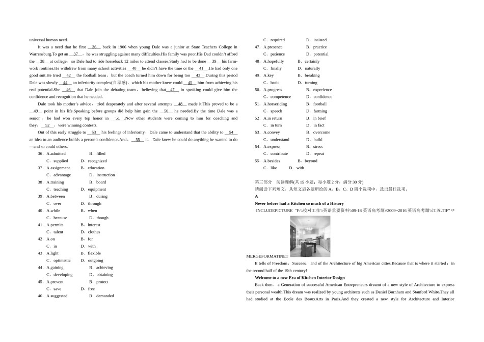 2014年江苏省高考英语试卷    .doc_第3页