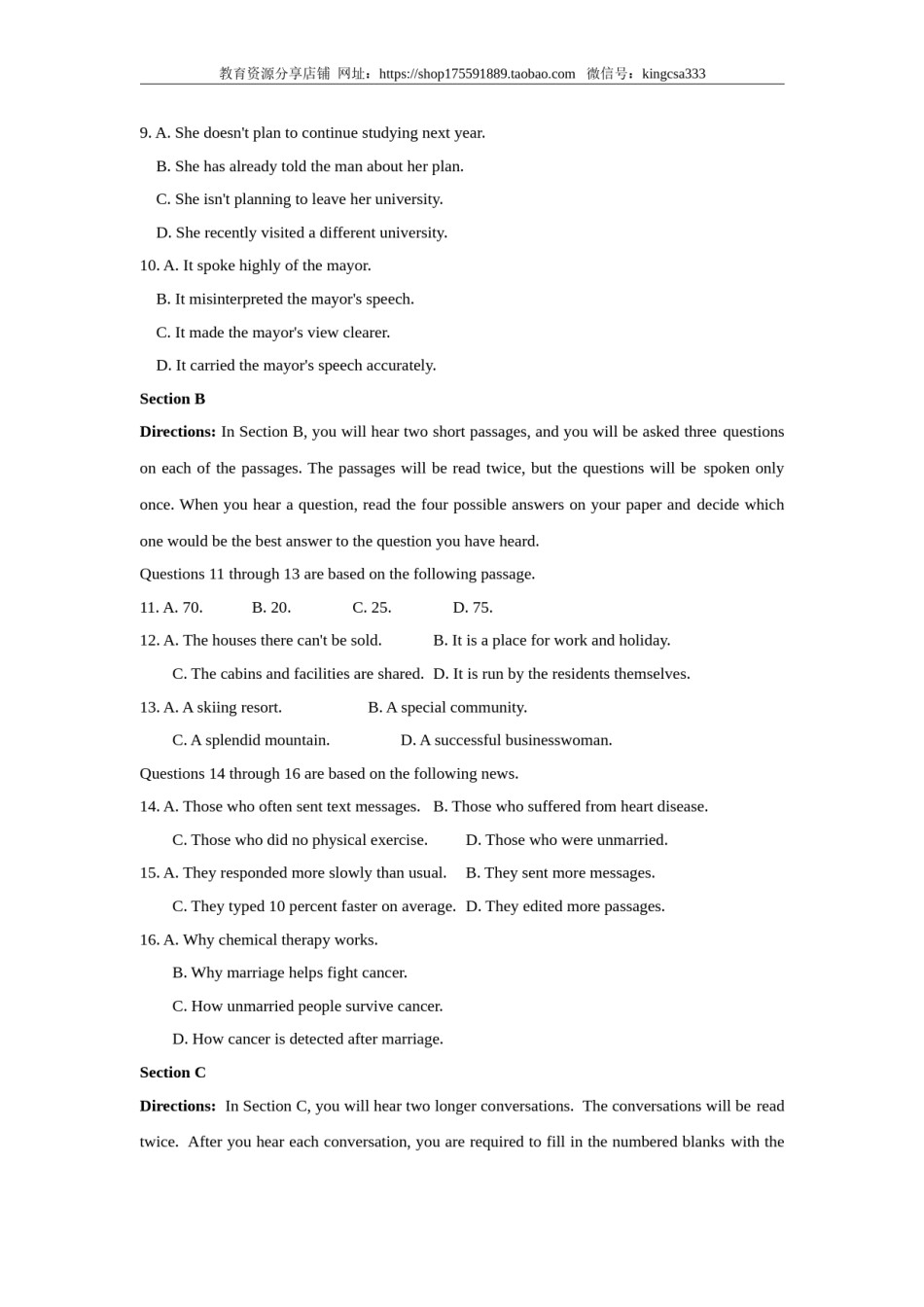 2014年上海高考英语真题试卷（word解析版，含听力原文）.doc_第2页