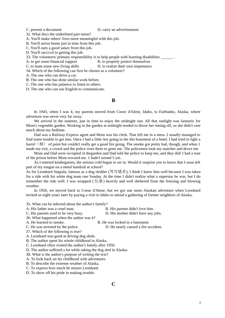 2014年四川高考英语试题及答案word版.doc_第3页