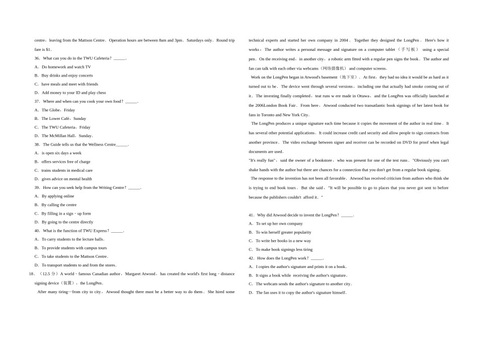 2014年天津市高考英语试卷   .doc_第3页