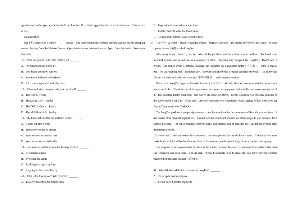 2014年天津市高考英语试卷   .pdf_第3页