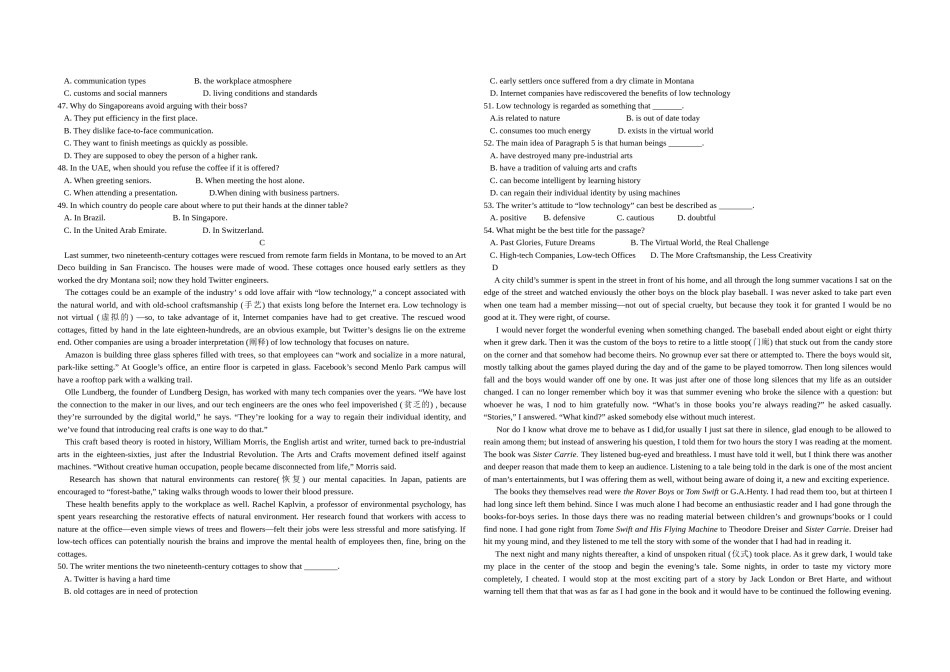2014年浙江省高考英语（含解析版）.doc_第3页