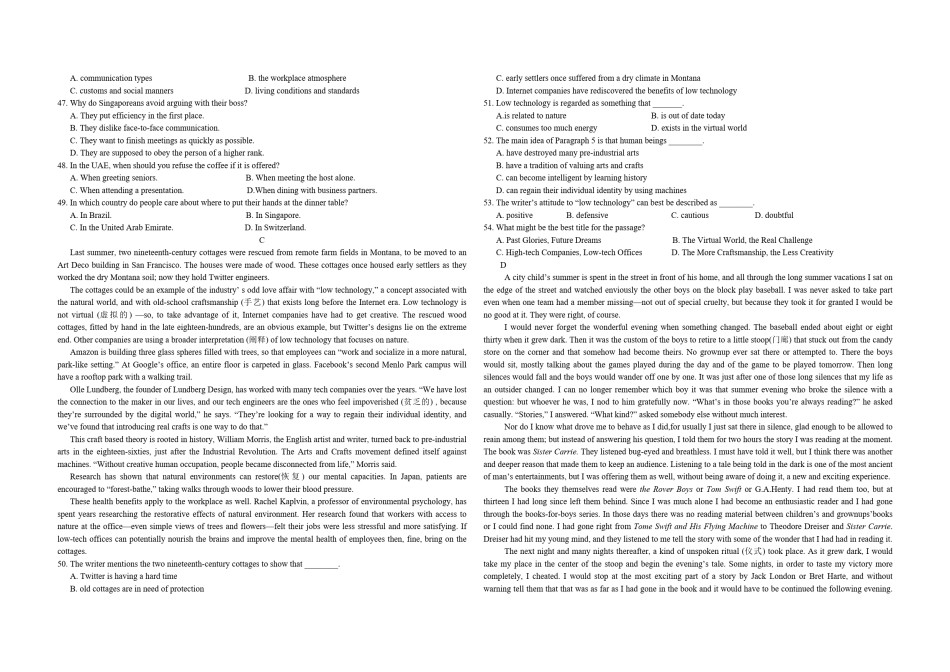 2014年浙江省高考英语（含解析版）.pdf_第3页