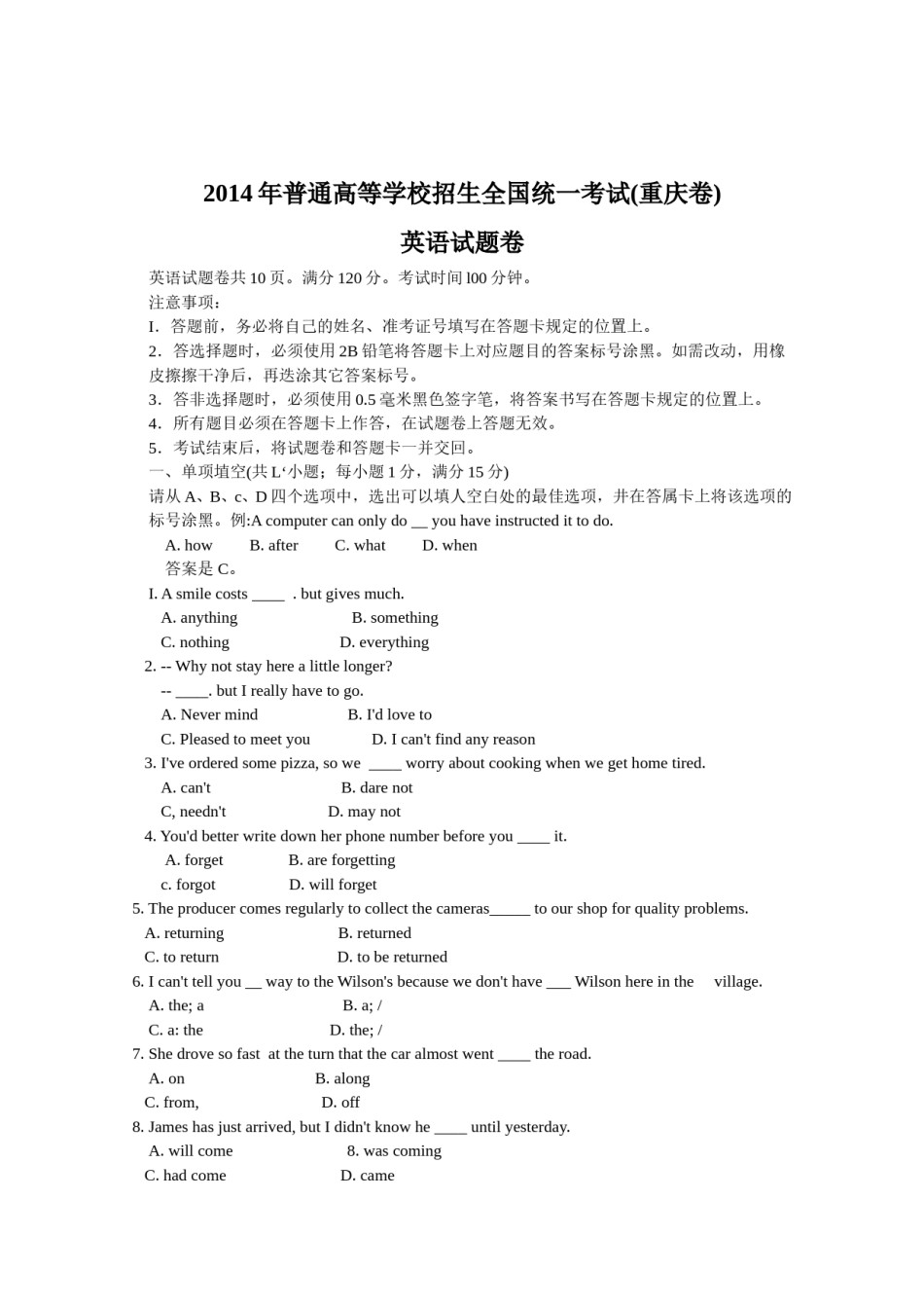 2014年重庆市高考英语试卷含答案.doc_第1页