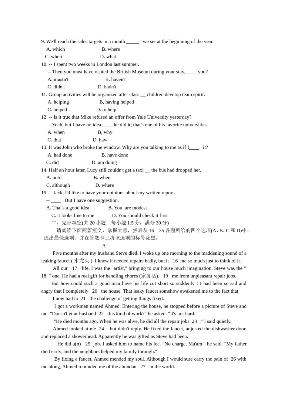 2014年重庆市高考英语试卷含答案.doc_第2页